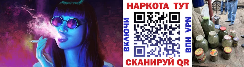 Где найти наркотики Зуевка Бошки Шишки  Галлюциногенные грибы  Меф мяу мяу  СК  АМФЕТАМИН 