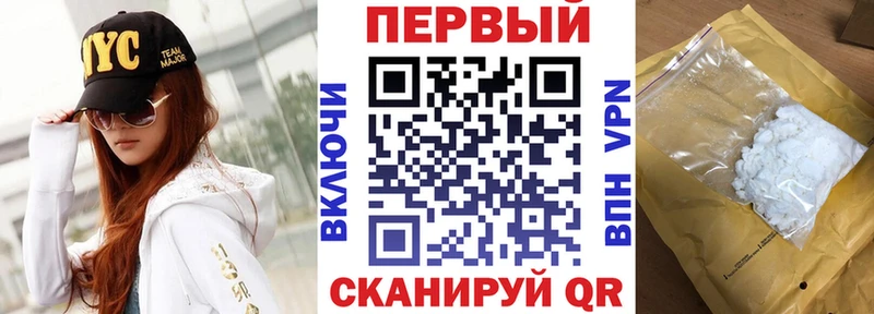как найти закладки  Зуевка  гидра   АМФЕТАМИН Розовый 
