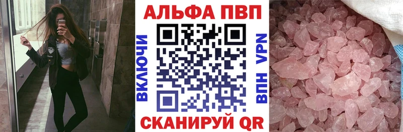 А ПВП Соль Зуевка