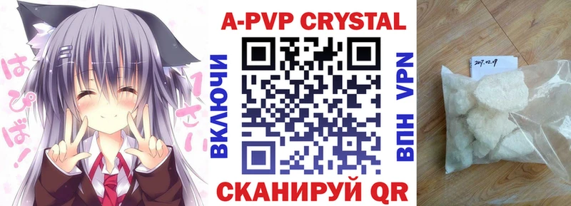 omg ссылки  Зуевка  A PVP Crystall 