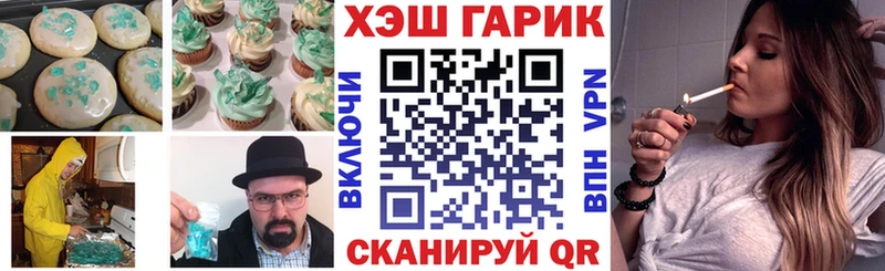 KRAKEN зеркало  купить наркоту  Зуевка  Печенье с ТГК конопля 
