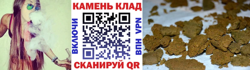 Гашиш убойный Зуевка