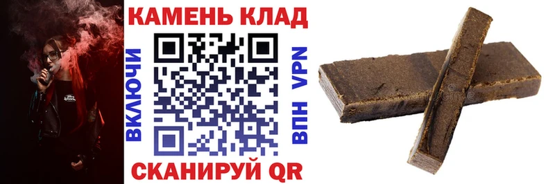 продажа наркотиков  Зуевка  ГАШ Изолятор 
