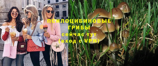 COCAINE Абдулино