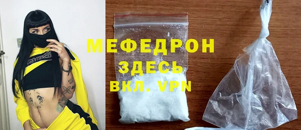 первитин Абаза