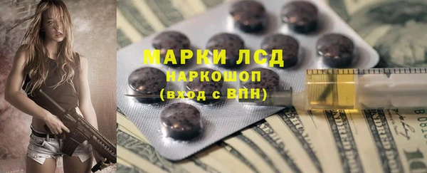 ECSTASY Алексеевка