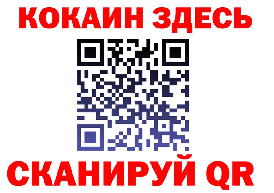 Наркота это Telegram Зуевка