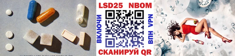 LSD-25 экстази ecstasy  где можно купить   Зуевка 
