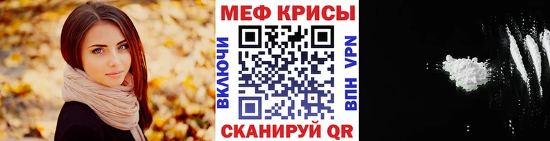 Меф мука  Зуевка 