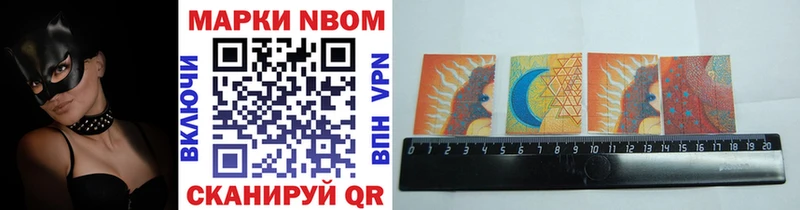 omg зеркало Зуевка Марки 25I-NBOMe 1,5мг