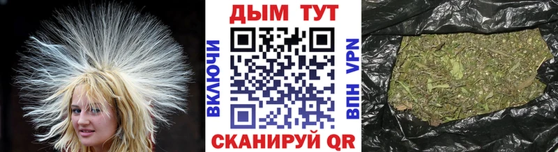 купить   Зуевка  Бошки марихуана LSD WEED 